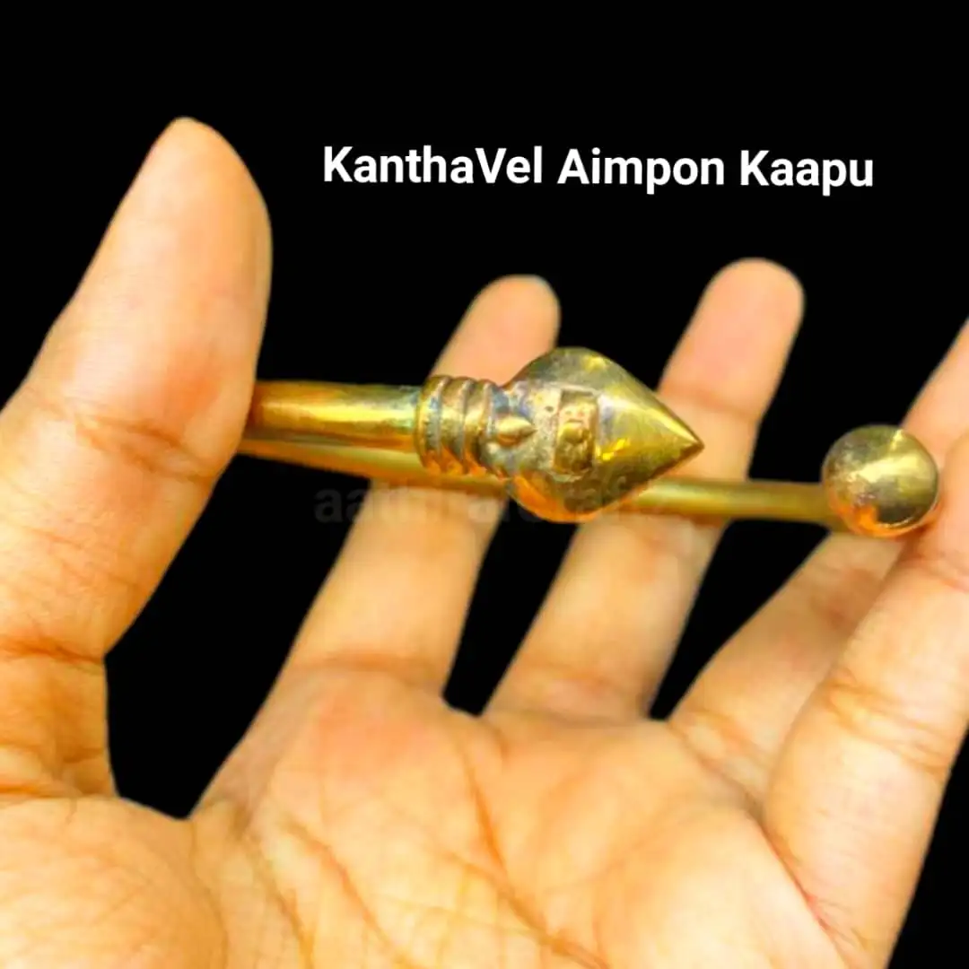 KanthaVel Aimpon Kaapu / Panchalogam Bracelet - image 2