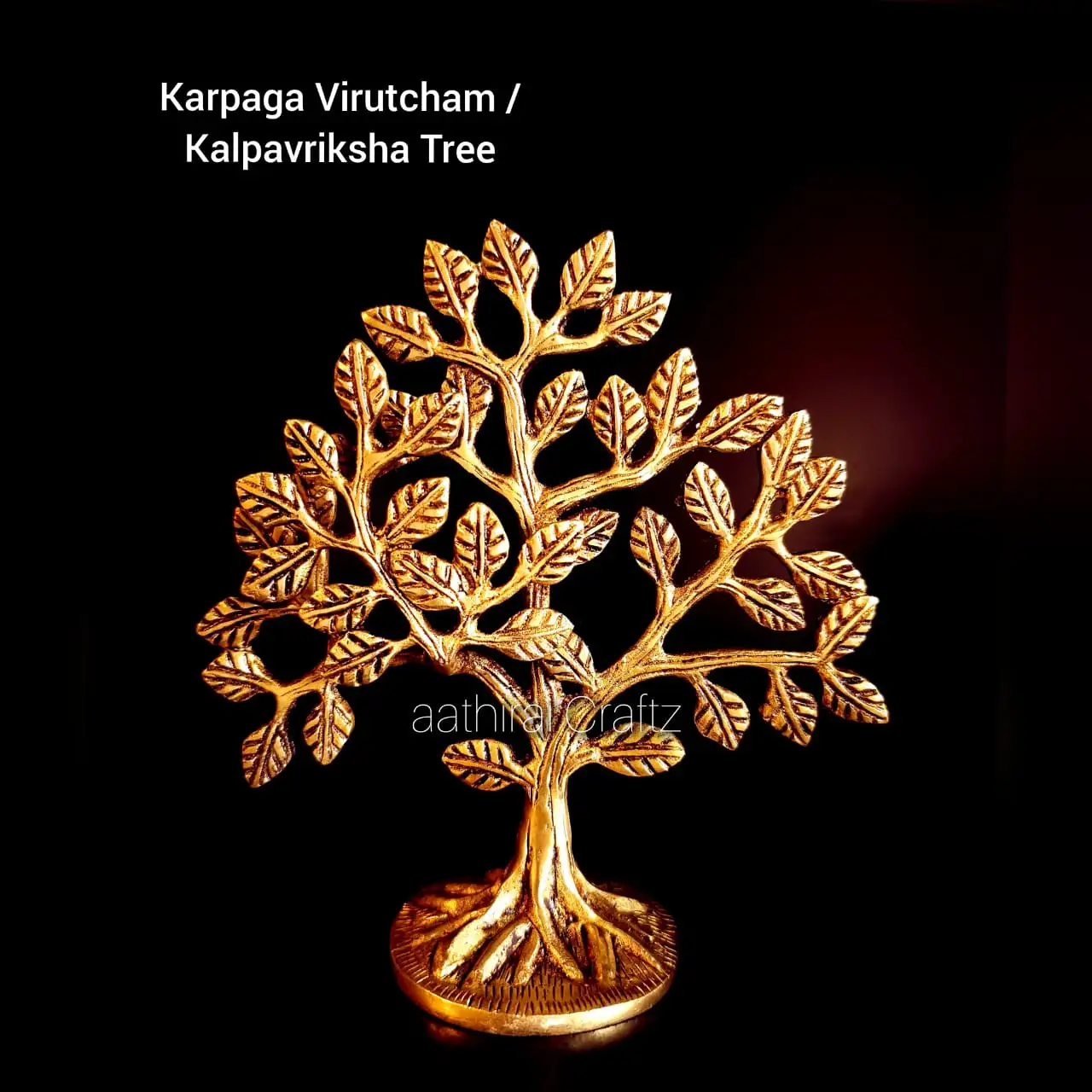Kalpavriksha Tree / Karpaga Virutcham Brass - Extra Small - image 1