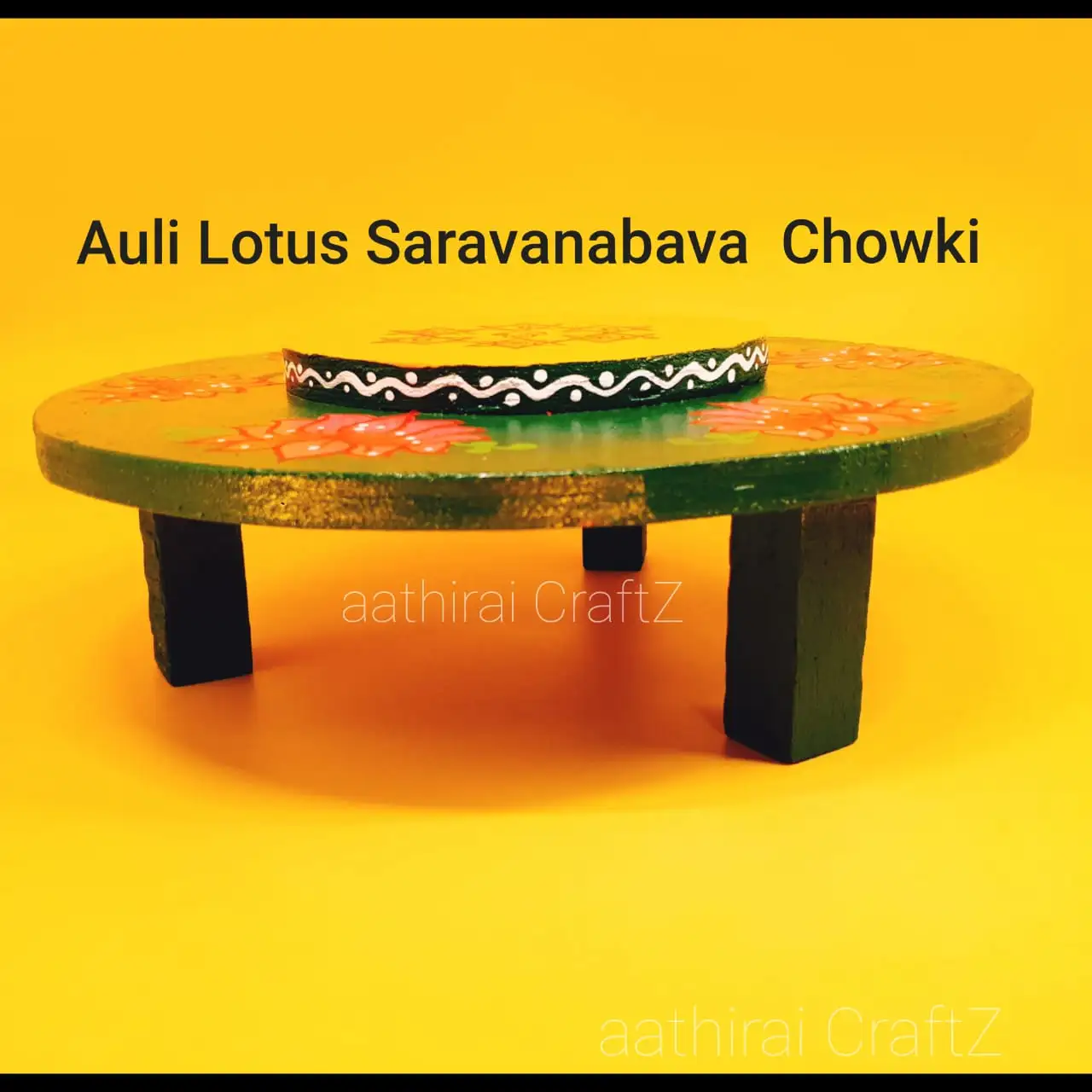 Auli 10" Lotus Chowki / Saravana Bhava Design Wooden Chowki - image 1