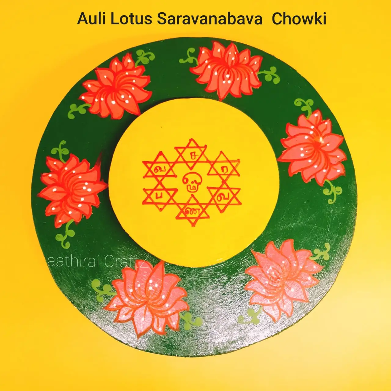 Auli 10" Lotus Chowki / Saravana Bhava Design Wooden Chowki - image 2