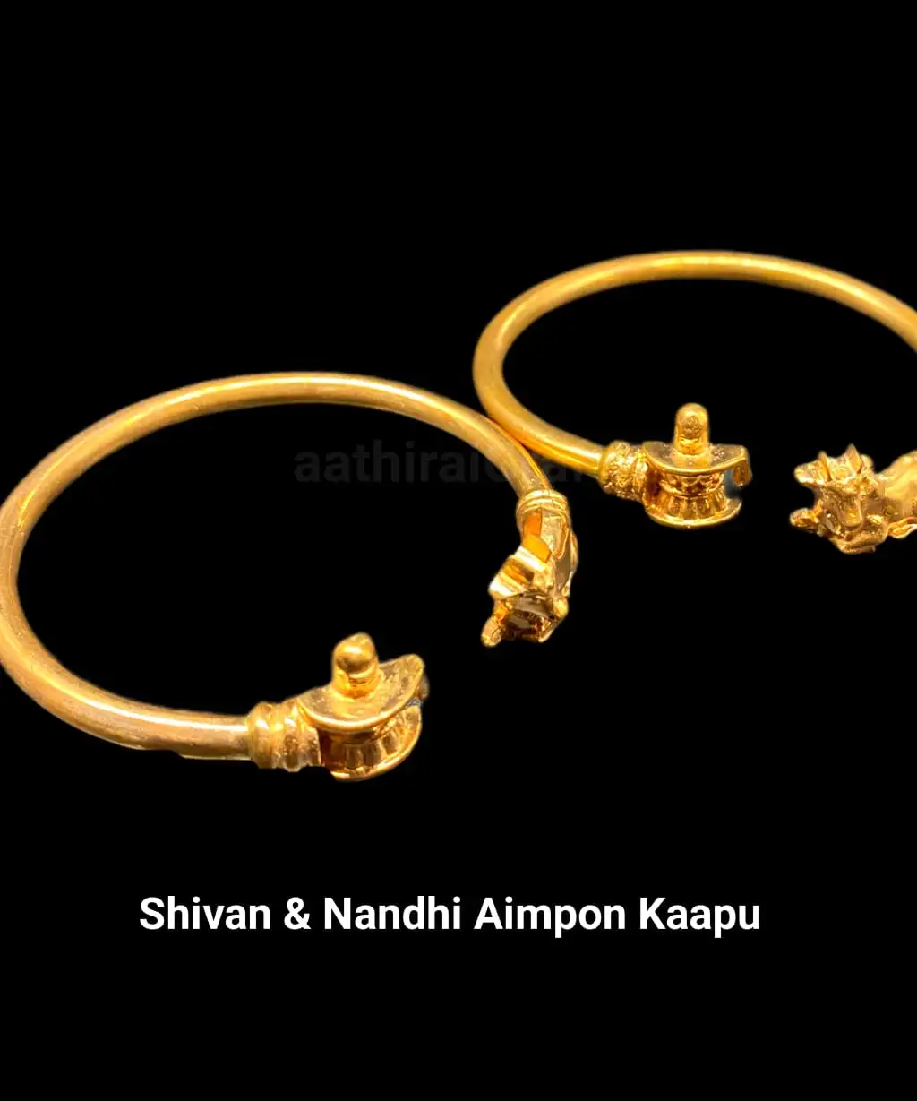 Shivan & Nandhi Aimpon Kaapu / Panchalogam Bracelet - image 2