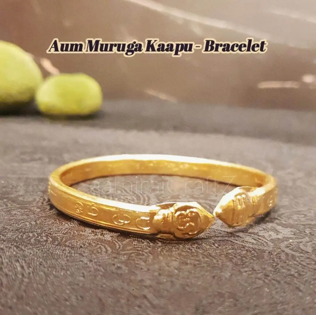 Aum Muruga Kaappu / Kada / Bracelet - image 1